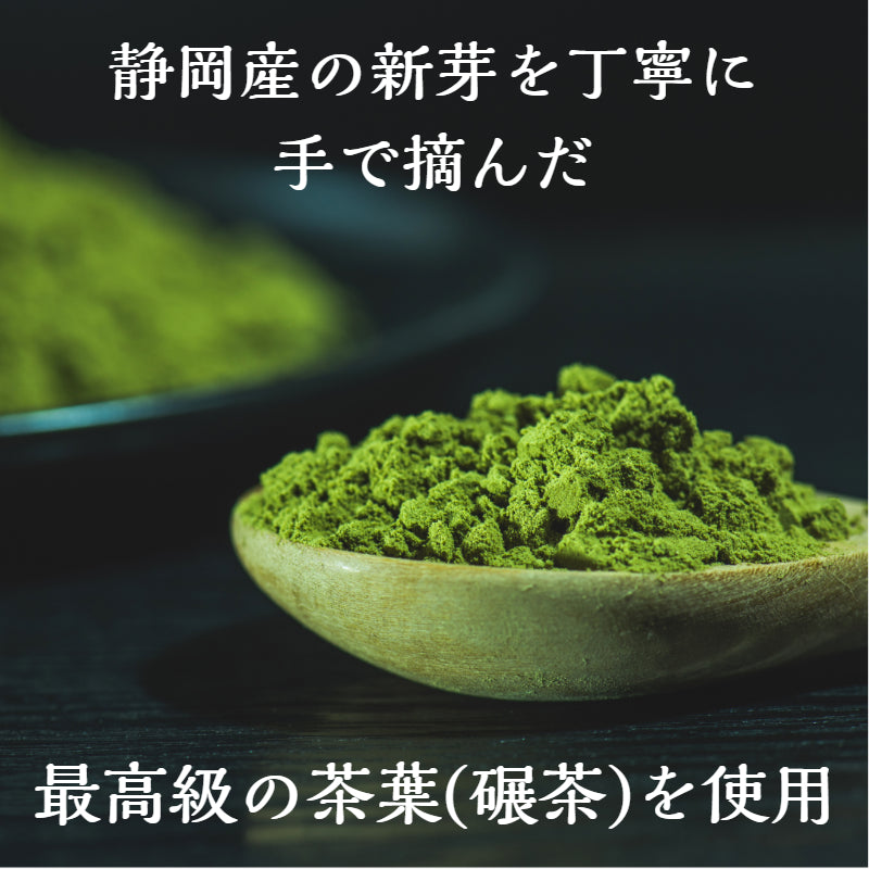 抹茶 金の誉 – 五代目 澤田行平商店
