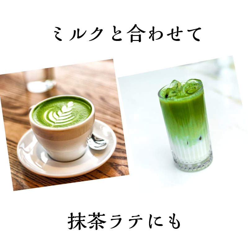 抹茶 お手軽用 – 五代目 澤田行平商店