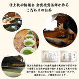 個包装ティーバッグ50包【送料無料】