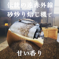 120年の香り「遠州茎焙茶」