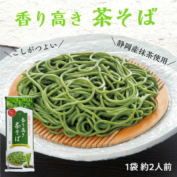 香り高き「茶蕎麦」