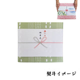 雫1本・水出し1本 缶詰2本セット