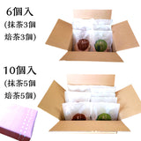 もなかアイス(抹茶・ほうじ茶詰合せ)