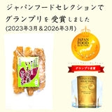 静岡遠州産干しいも紅はるか平切り10袋セット【お買得】