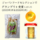 静岡遠州産干しいも 紅はるか 角切り