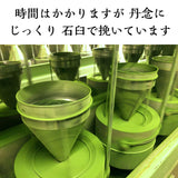 抹茶 金の誉