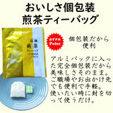 個包装ティーバッグ50包【送料無料】