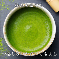 Organic 抹茶
