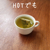 ハーブ緑茶の森～3種Bセット～【送料無料】