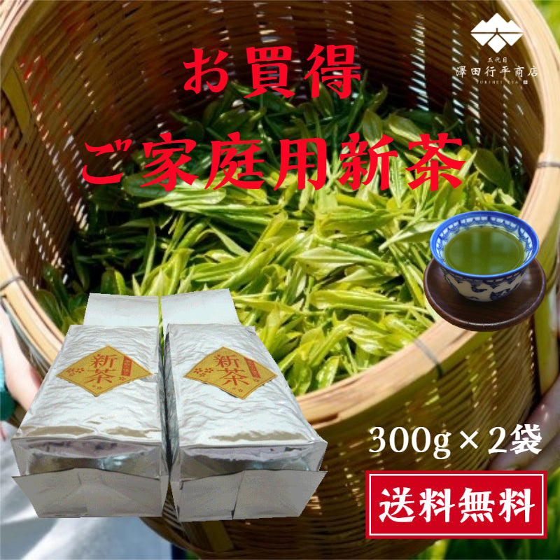 令和8年度産ご予約新茶 – 五代目 澤田行平商店